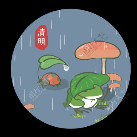 清明雨季青蛙瓢虫元素设计