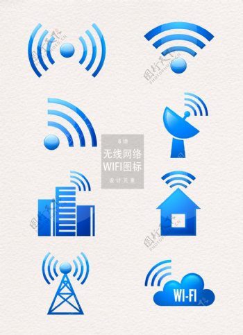 蓝色无线网络图标设计元素
