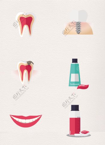 牙齿保健图标口腔健康图标元素