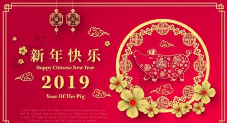 矢量2019猪年新年新春背景
