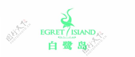 白鹭岛logo地产图形