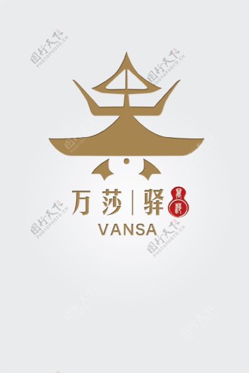 驿站logo江湖中国风
