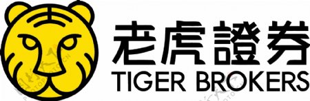 老虎证券logo设计