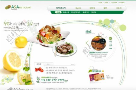 韩国风味餐馆网站模板源文件7PSD