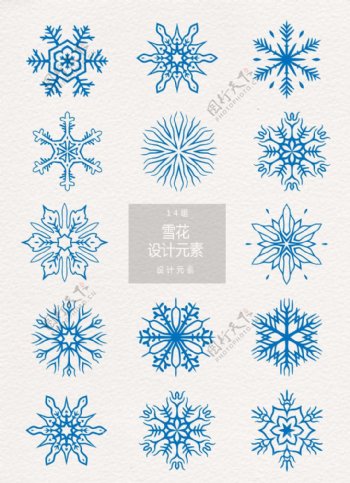 蓝色雪花图案设计元素