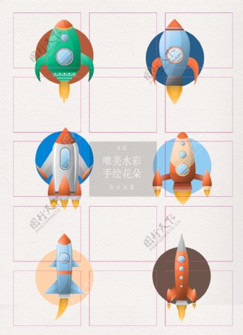 卡通小清新火箭图标元素设计