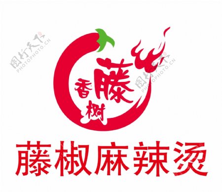 藤香树麻辣烫logo