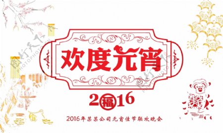 古典喜庆大红猪年春节背景设计