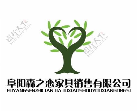 森之恋家具logo