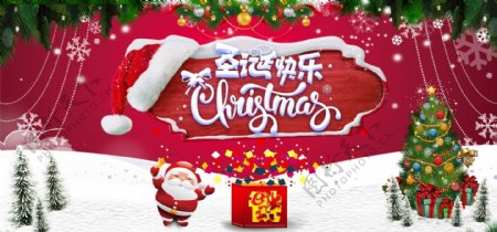 红色圣诞节背景圣诞banner