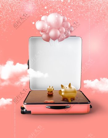 浪漫粉色气球小猪行李箱背景设计