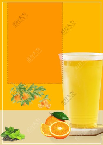 创意色块美味鲜榨橙汁背景素材