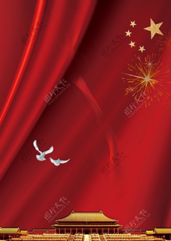 中国风红色国庆节背景