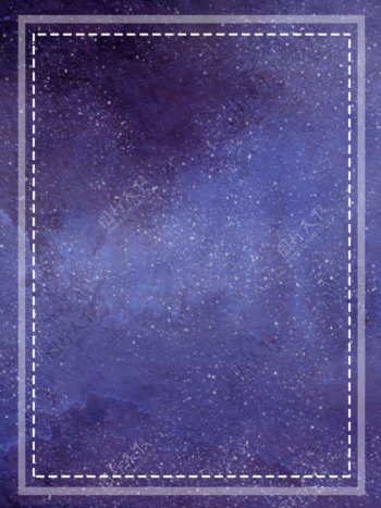 浪漫紫色星空水彩夜空星光边框背景