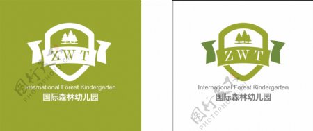 贵族国际幼儿园绿色logo