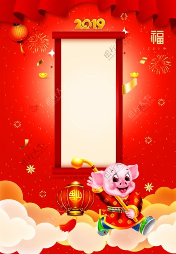 2019猪年春节背景素材