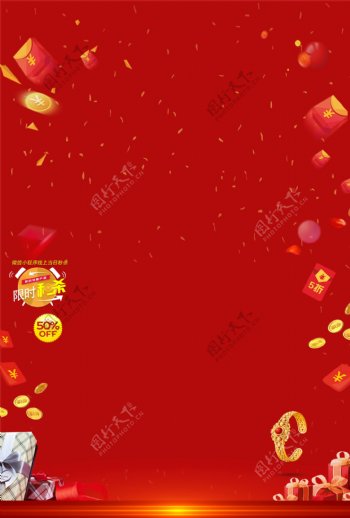 简约红包边框新年喜庆背景素材