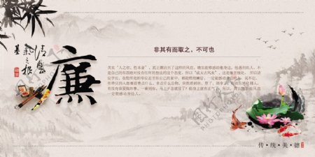 中国风传统美德学校宣传挂画
