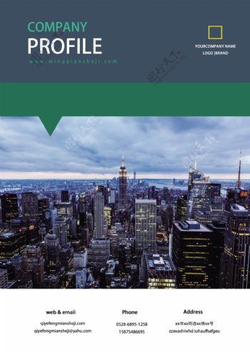 绿色大气商务企业画册封面模板