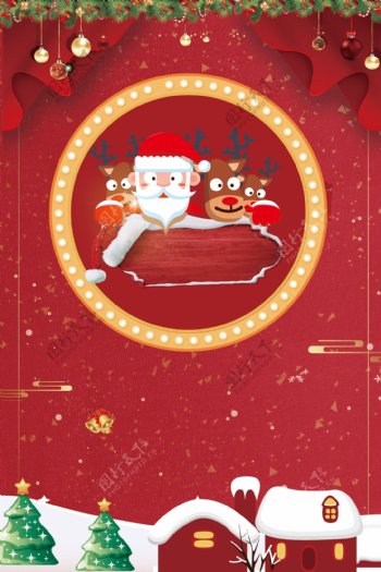 红色圣诞节快乐海报背景元素