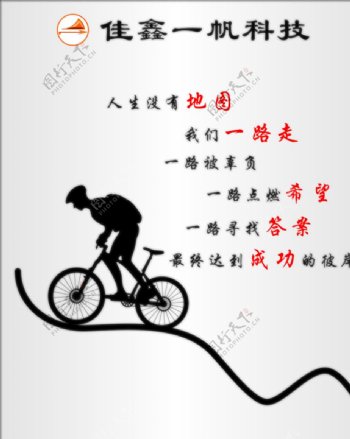 領(lǐng)袖風(fēng)范領(lǐng)袖風(fēng)范領(lǐng)袖標準