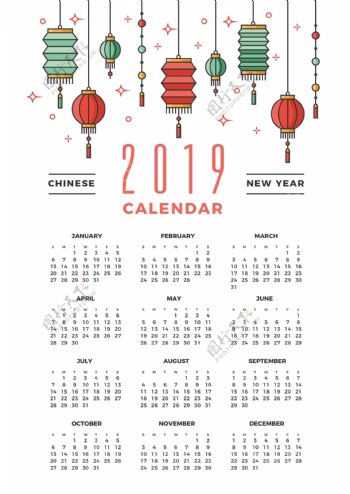 中国元宵灯笼元素新年日历