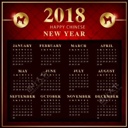 中式复古2018新年日历