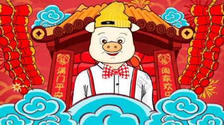 红色2019新年猪年心想事成潮漫卡通插画
