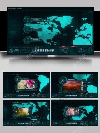 震撼电子科技世界地图ae模板