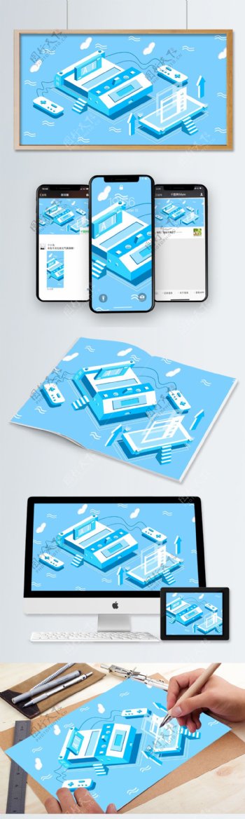 原创2.5D未来科技蓝色风格矢量插画