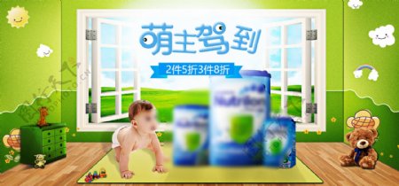 天猫绿色奶粉母婴产品海报