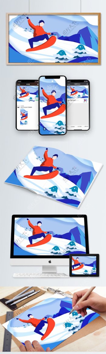 原创插画滑雪场景剪纸风