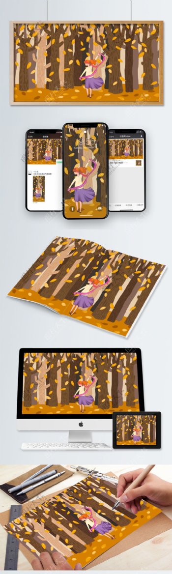 秋分时节树林中落叶里舞蹈的少女原创插画
