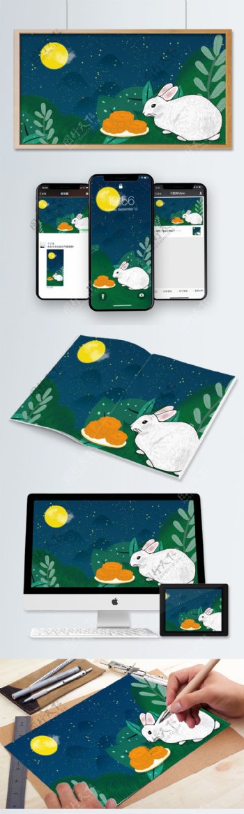 中秋节插画兔子月饼月亮矢量图