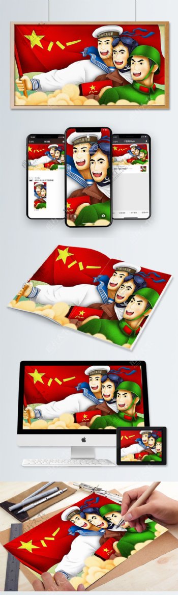 小清新八一建军节海军陆军空军军旗原创插画