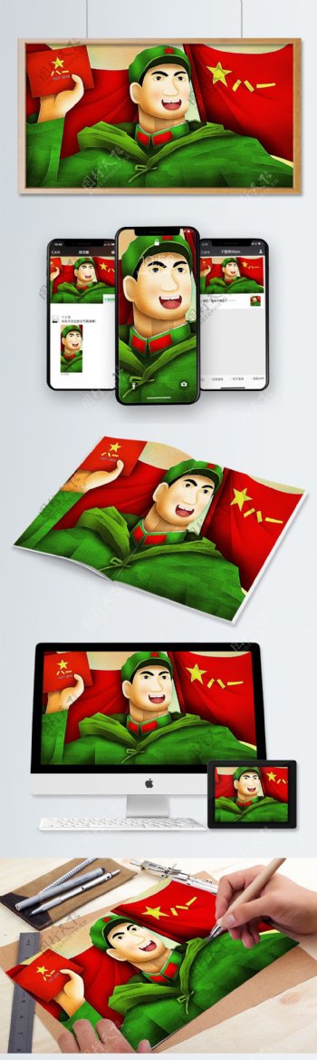 小清新八一建军节红色革命军旗军人原创插画