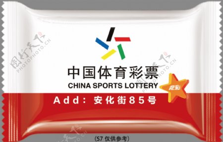 中国体育彩票糖果包装