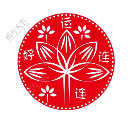 剪纸红色莲花中国风矢量商用元素
