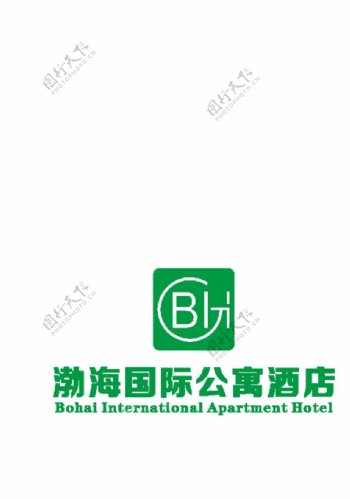 渤海国际公寓酒店