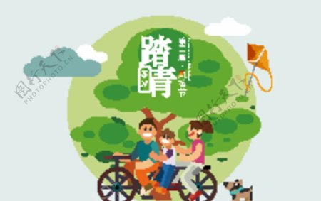 风筝节春游踏青宣传海报