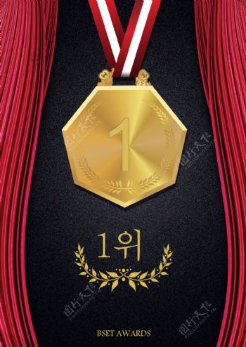 的第一枚奥运金牌的海报设计简单的红色丝绸的黑色和灰色
