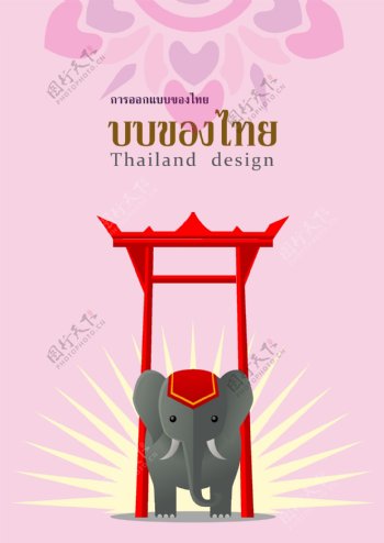 手工制造大象泰国设计
