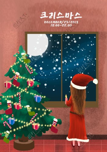 移动支付xie和美丽的圣诞夜2018年平面海报