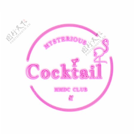 霓虹鸡尾酒酒吧字体设计