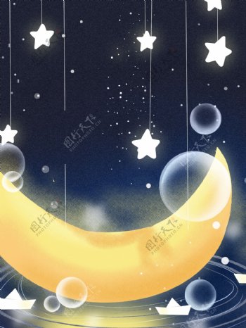 手绘星星月亮晚安背景设计