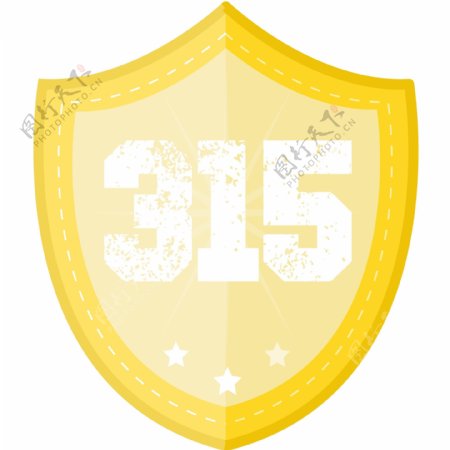 315黄色安全警示盾牌