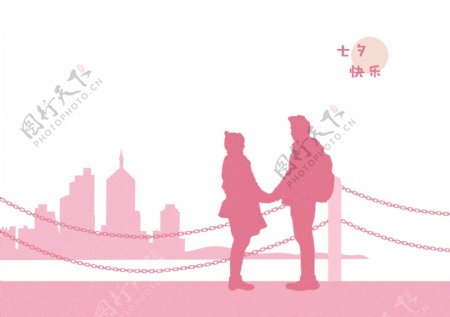 七夕节插画浪漫粉色颜色可换psd