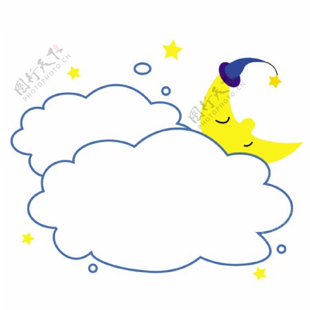 世界睡眠日戴睡帽的月牙可爱云朵矢量边框