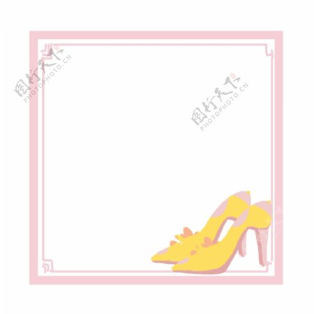 黄色高跟鞋粉色边框
