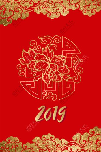 烫金中国风2019年新年开年大吉海报